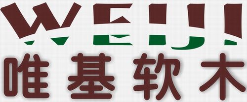 北京北城伟业软木制品销售中心--国家建材技术图书馆-中国建材智网